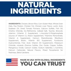Hill's Science Diet Adult 7+ Senior Vitality Chicken Recipe Dry Cat Food -Hill's Science Plan Store 109450 PT5. AC SS1800 V1597965997