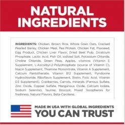 Hill's Science Diet Puppy Chicken & Brown Rice Recipe Dry Dog Food -Hill's Science Plan Store 215343 PT6. AC SS1800 V1602626773