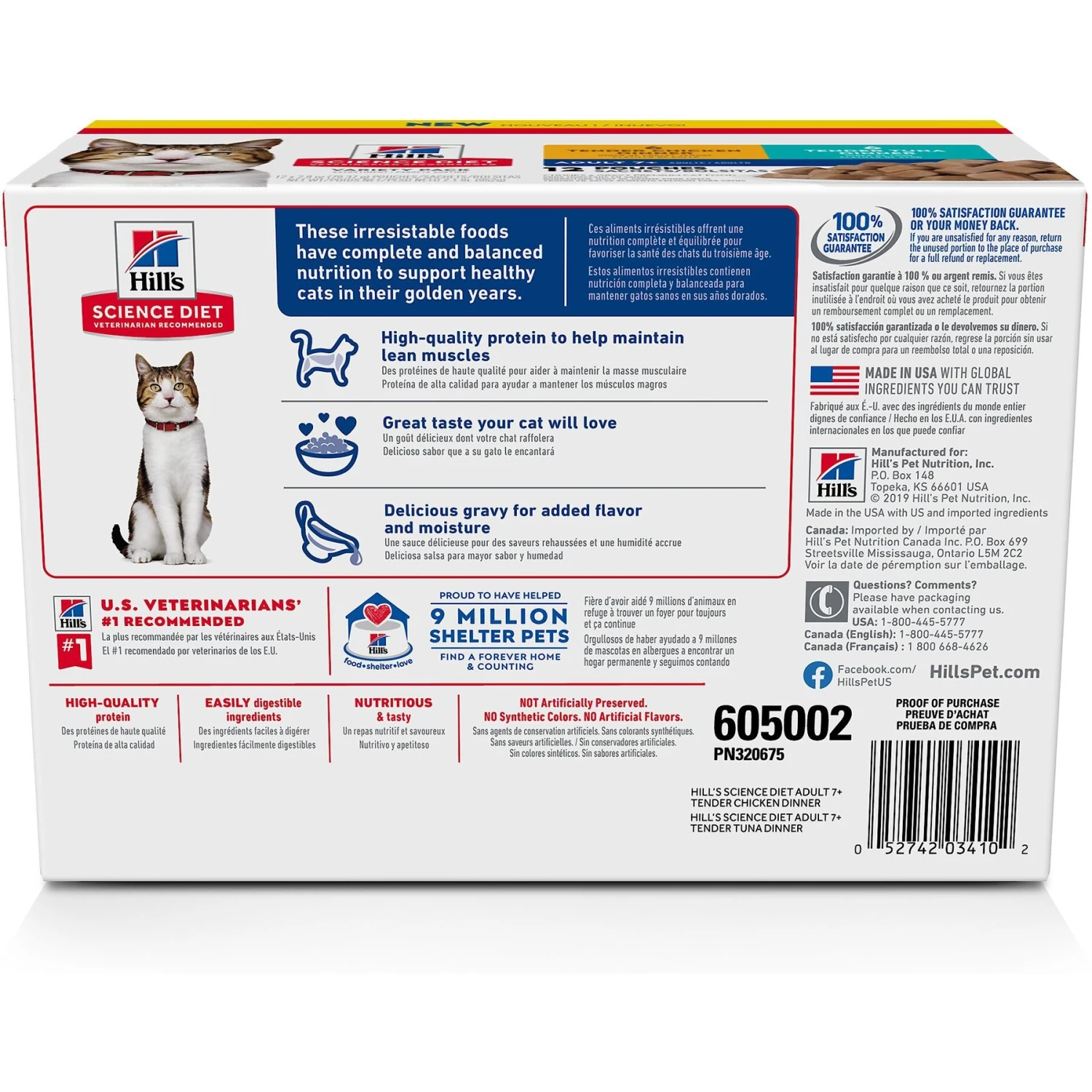 Hill's Science Diet Adult 7+ Tender Dinner Variety Pack Cat Food, 2.8-oz Pouch, Case Of 12 4 Hill's Science Diet Adult 7+ Tender Dinner Variety Pack Cat Food, 2.8-oz Pouch, Case Of 12 - Image 2