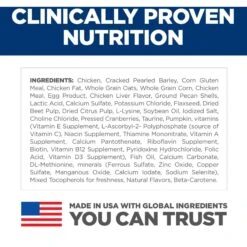Hill's Science Diet Adult Perfect Digestion Chicken, Barley, & Whole Oats Recipe Dry Cat Food -Hill's Science Plan Store 252032 PT6. AC SS1800 V1601541681