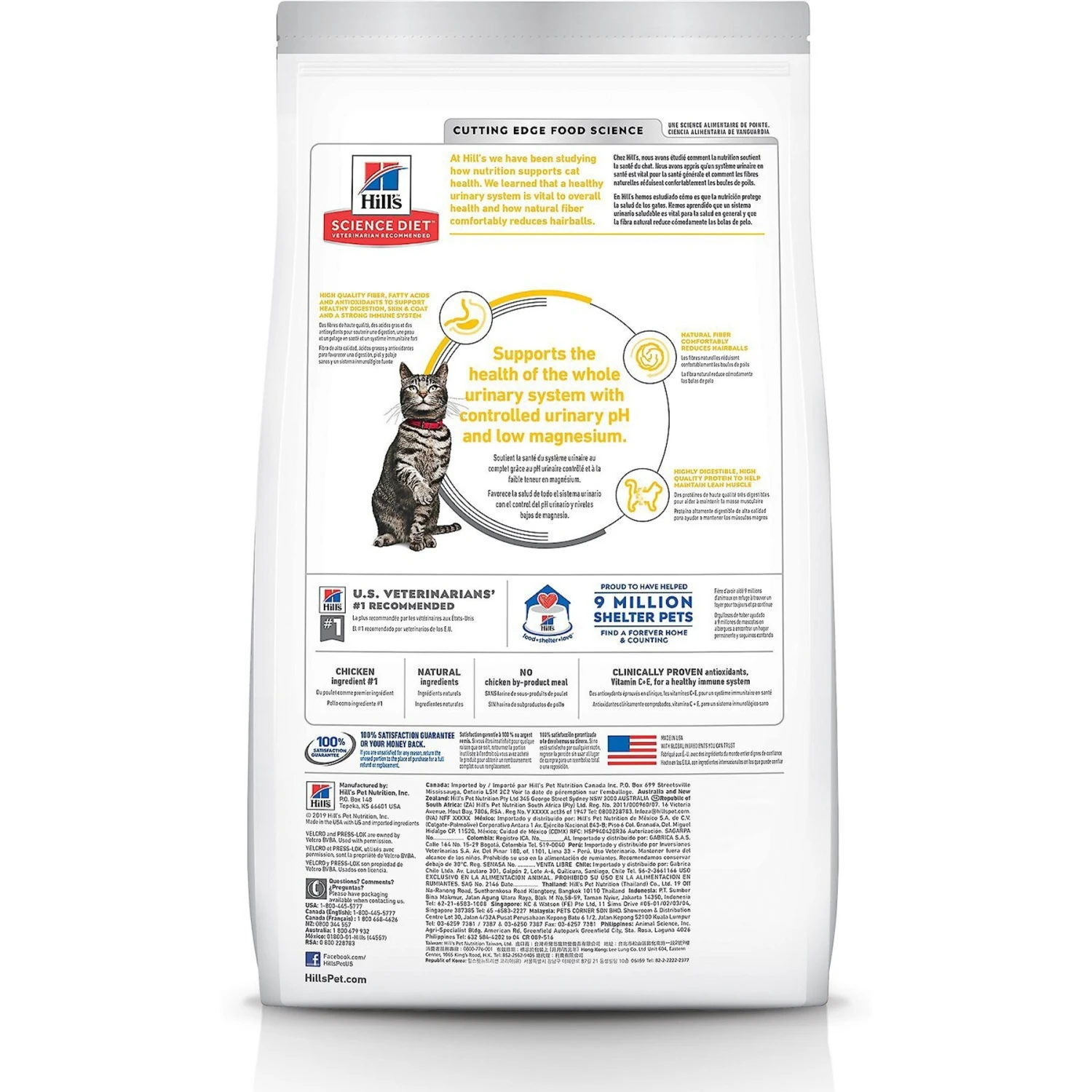 Vetoquinol Laxatone Tuna Flavored Gel Hairball Control Supplement For Cats & Hill's Science Diet Adult Urinary Hairball Control Dry Cat Food 7 Vetoquinol Laxatone Tuna Flavored Gel Hairball Control Supplement For Cats & Hill's Science Diet Adult Urinary Hairball Control Dry Cat Food - Image 5