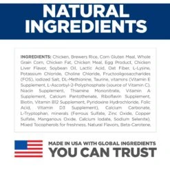 Hill's Science Diet Adult Sensitive Stomach & Sensitive Skin Chicken & Rice Recipe Dry Cat Food -Hill's Science Plan Store 48888 PT3. AC SS1800 V1617661908
