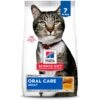 Hill's Science Diet Adult Oral Care Dry Cat Food -Hill's Science Plan Store 48939 MAIN. AC SS1800 V1658453604