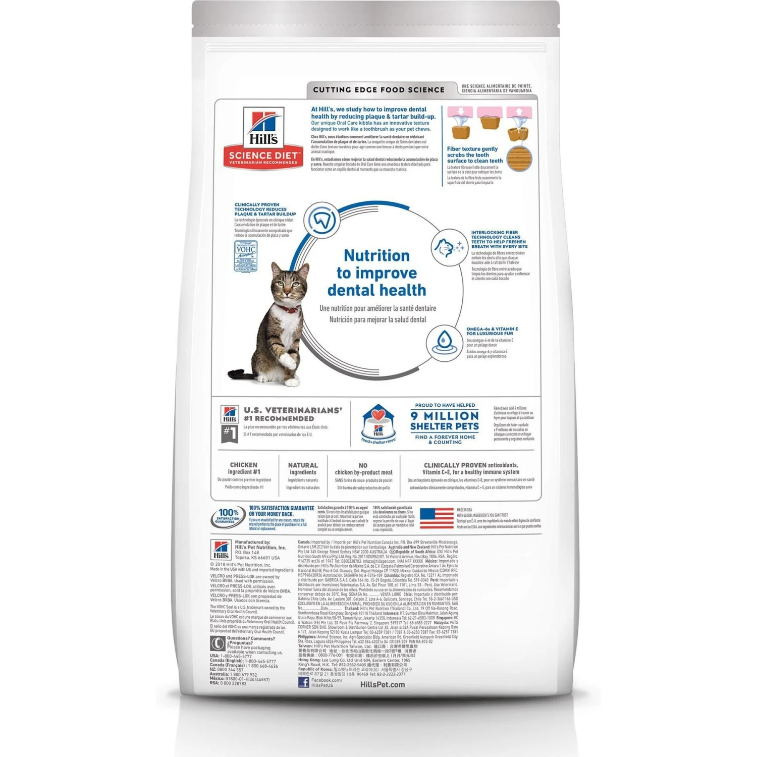 Hill's Science Diet Adult Oral Care Dry Cat Food 4 Hill's Science Diet Adult Oral Care Dry Cat Food - Image 2