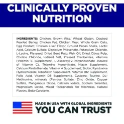 Hill's Science Diet Indoor Kitten Dry Cat Food -Hill's Science Plan Store 52723 PT4. AC SS1800 V1690562094