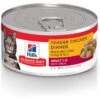 Hill's Science Diet Adult Tender Chicken Dinner Canned Cat Food -Hill's Science Plan Store 52761 Main. AC SS1800 V1585679170