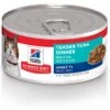 Hill's Science Diet Adult 7+ Tender Tuna Dinner Canned Cat Food 2 Hill's Science Diet Adult 7+ Tender Tuna Dinner Canned Cat Food -Hill's Science Plan Store 52769 MAIN. AC SS1800 V1594309002