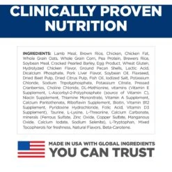Hill's Science Diet Puppy Lamb Meal & Brown Rice Recipe Dry Dog Food -Hill's Science Plan Store 804046 PT6. AC SS1800 V1699365931