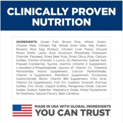 Hill's Science Diet Kitten Dry Ocean Fish & Brown Rice Recipe Dry Cat Food -Hill's Science Plan Store 804070 PT5. AC SS1800 V1682950500