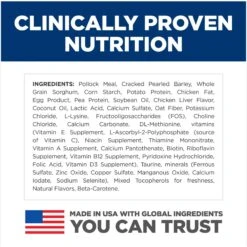Hill's Science Diet Sensitive Stomach & Sensitive Skin Pollock Meal & Barley Recipe Adult Dry Cat Food -Hill's Science Plan Store 819934 PT6. AC SS1800 V1681400066
