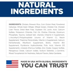 Hill's Science Diet Adult Multiple Benefit Chicken Recipe Dry Cat Food -Hill's Science Plan Store 96121 PT5. AC SS1800 V1598142389